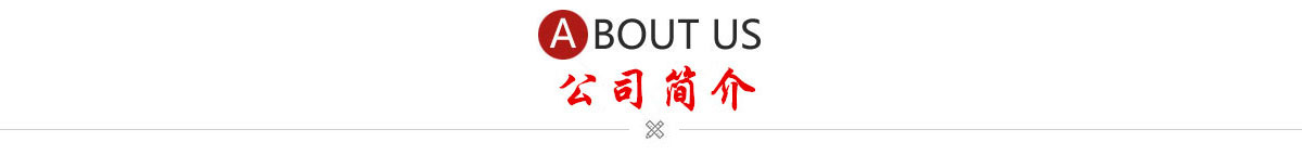 蚌埠金通實(shí)業(yè)、蚌埠冷藏車