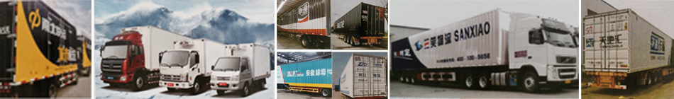 蚌埠金通實(shí)業(yè)、蚌埠冷藏車(chē)